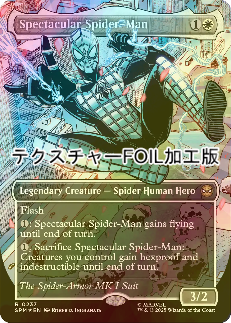 FOIL] スペクタキュラー・スパイダーマン/Spectacular Spider