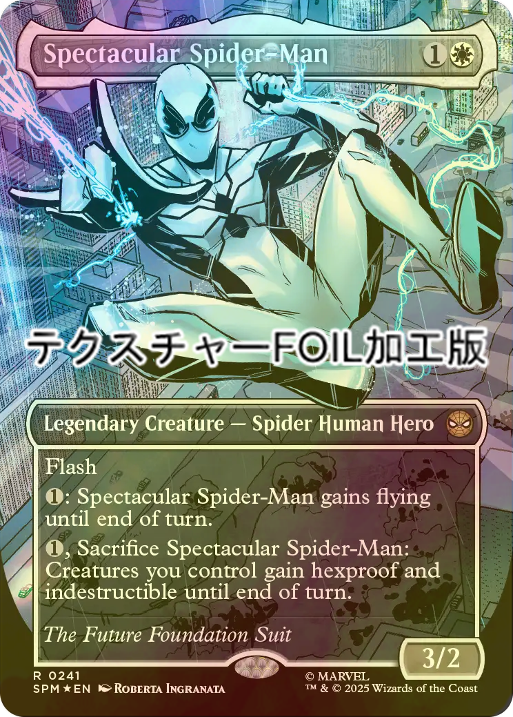 MTG スペクタキュラー・スパイダーマン　テクスチャーfoil No.235 ミントモール / MINT GAMES MTG(東日本橋) / 【SPM】【ENG