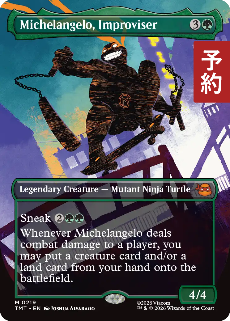 即興役者、ミケランジェロ/Michelangelo, Improviser (全面アート版